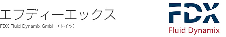 エフディーエックス